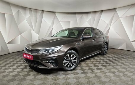 KIA Optima IV, 2018 год, 2 043 000 рублей, 1 фотография