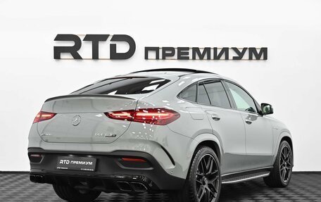 Mercedes-Benz GLE Coupe AMG, 2025 год, 20 990 000 рублей, 2 фотография