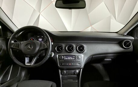 Mercedes-Benz A-Класс, 2016 год, 1 459 000 рублей, 14 фотография
