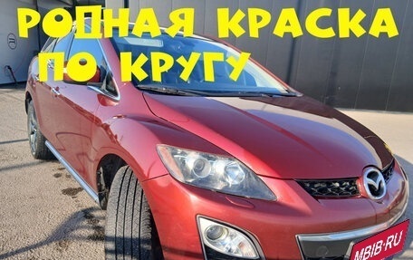 Mazda CX-7 I рестайлинг, 2011 год, 1 070 000 рублей, 1 фотография
