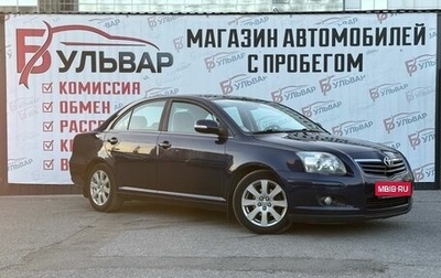 Toyota Avensis III рестайлинг, 2007 год, 990 000 рублей, 1 фотография