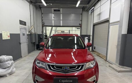 Geely Atlas I, 2021 год, 1 799 000 рублей, 2 фотография