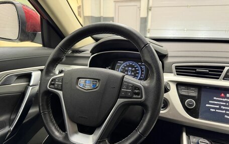 Geely Atlas I, 2021 год, 1 799 000 рублей, 12 фотография