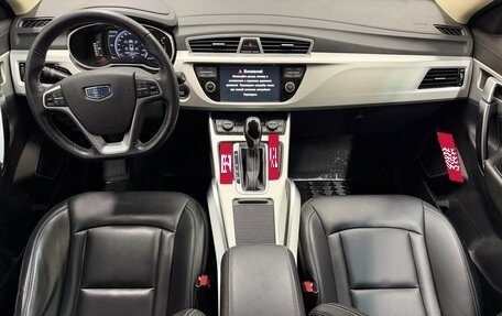Geely Atlas I, 2021 год, 1 799 000 рублей, 9 фотография