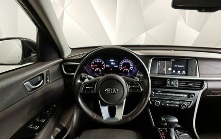 KIA Optima IV, 2018 год, 2 043 000 рублей, 18 фотография