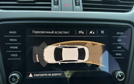 Skoda Octavia, 2019 год, 2 055 000 рублей, 18 фотография