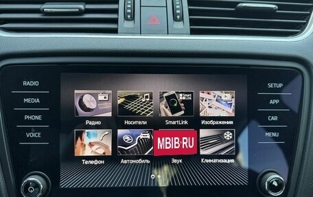 Skoda Octavia, 2019 год, 2 055 000 рублей, 19 фотография