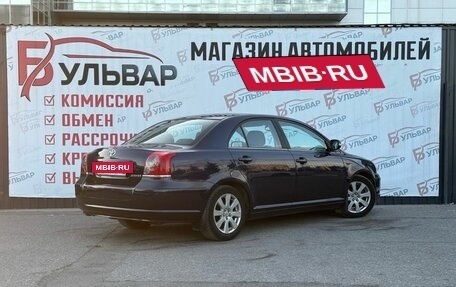Toyota Avensis III рестайлинг, 2007 год, 990 000 рублей, 6 фотография