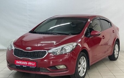 KIA Cerato III, 2013 год, 930 000 рублей, 1 фотография