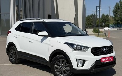 Hyundai Creta I рестайлинг, 2021 год, 1 900 000 рублей, 1 фотография