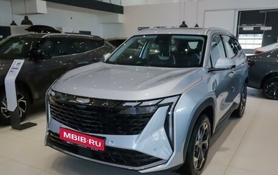 Geely Atlas, 2026 год, 3 450 000 рублей, 1 фотография