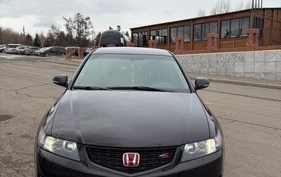 Honda Accord VII рестайлинг, 2007 год, 1 040 000 рублей, 1 фотография