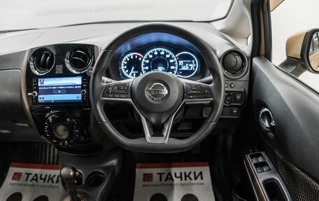 Nissan Note II рестайлинг, 2018 год, 1 175 000 рублей, 9 фотография