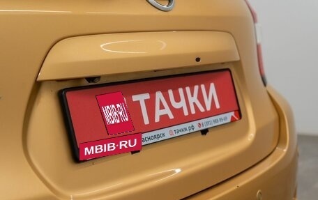 Nissan Note II рестайлинг, 2018 год, 1 175 000 рублей, 23 фотография