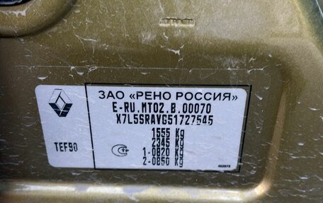 Renault Sandero II рестайлинг, 2014 год, 890 000 рублей, 6 фотография