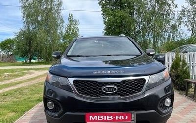 KIA Sorento II рестайлинг, 2012 год, 1 580 000 рублей, 1 фотография