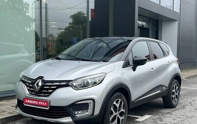 Renault Kaptur I рестайлинг, 2021 год, 1 735 000 рублей, 1 фотография