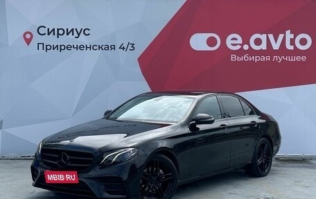 Mercedes-Benz E-Класс, 2018 год, 2 490 000 рублей, 1 фотография