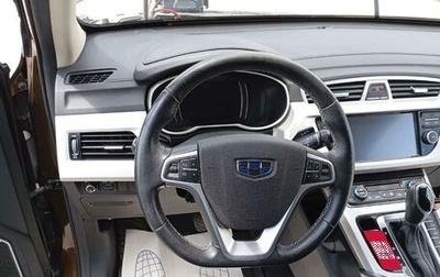 Geely Atlas I, 2020 год, 1 270 150 рублей, 1 фотография