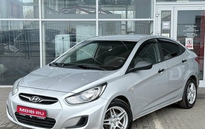 Hyundai Solaris II рестайлинг, 2013 год, 769 000 рублей, 1 фотография
