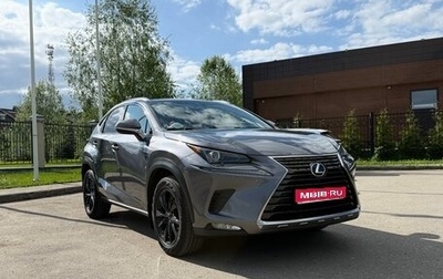 Lexus NX I, 2019 год, 4 100 000 рублей, 1 фотография