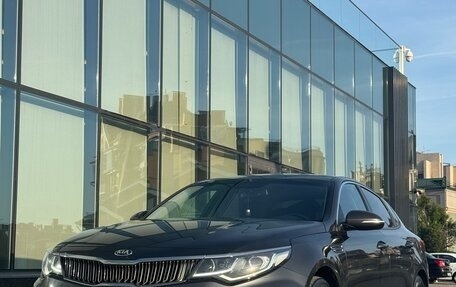 KIA Optima IV, 2019 год, 1 999 999 рублей, 1 фотография