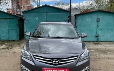 Hyundai Solaris II рестайлинг, 2015 год, 1 300 000 рублей, 1 фотография