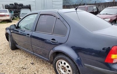 Volkswagen Bora, 1999 год, 245 000 рублей, 1 фотография