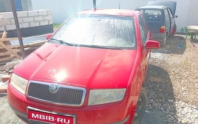 Skoda Fabia I, 2004 год, 130 000 рублей, 1 фотография