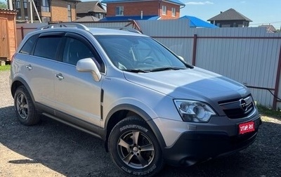 Opel Antara I, 2007 год, 630 000 рублей, 1 фотография