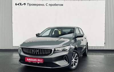 Geely Emgrand, 2024 год, 1 770 000 рублей, 1 фотография