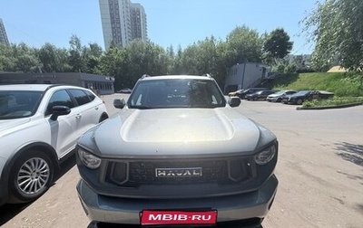 Haval H7, 2025 год, 3 320 000 рублей, 1 фотография
