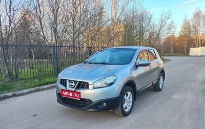 Nissan Qashqai, 2013 год, 1 210 000 рублей, 1 фотография