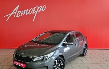 KIA Cerato III, 2017 год, 1 455 000 рублей, 1 фотография