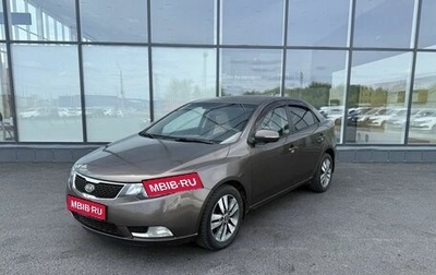 KIA Cerato III, 2012 год, 680 000 рублей, 1 фотография