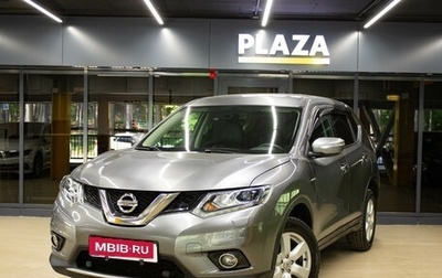 Nissan X-Trail, 2017 год, 1 849 000 рублей, 1 фотография