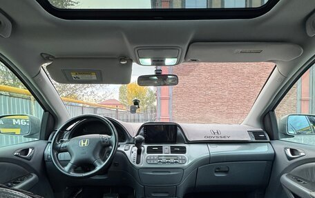 Honda Odyssey (North America) III, 2005 год, 1 050 000 рублей, 7 фотография