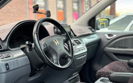Honda Odyssey (North America) III, 2005 год, 1 050 000 рублей, 9 фотография
