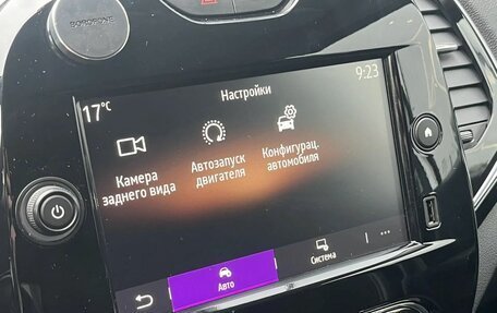 Renault Kaptur I рестайлинг, 2021 год, 1 735 000 рублей, 20 фотография