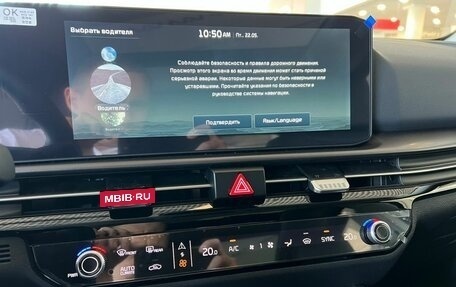 KIA Sportage IV рестайлинг, 2026 год, 5 350 000 рублей, 14 фотография