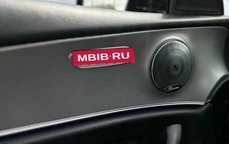 Mercedes-Benz E-Класс, 2018 год, 2 490 000 рублей, 11 фотография