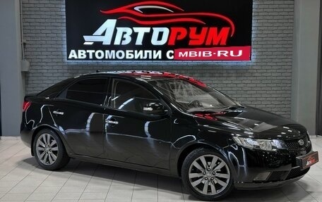 KIA Forte II, 2008 год, 697 000 рублей, 1 фотография