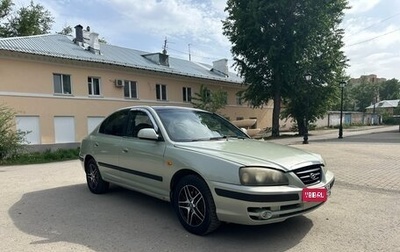 Hyundai Elantra III, 2005 год, 250 000 рублей, 1 фотография