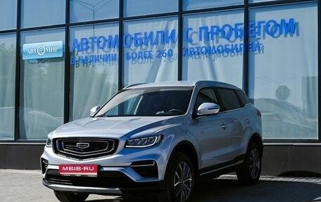 Geely Atlas, 2022 год, 2 265 000 рублей, 1 фотография