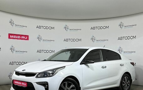 KIA Rio IV, 2018 год, 1 297 000 рублей, 1 фотография