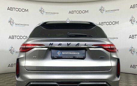 Haval F7 I, 2023 год, 2 249 000 рублей, 6 фотография