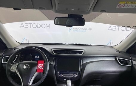 Nissan X-Trail, 2016 год, 1 687 000 рублей, 11 фотография