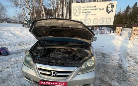 Honda Odyssey (North America) III, 2005 год, 1 450 000 рублей, 8 фотография