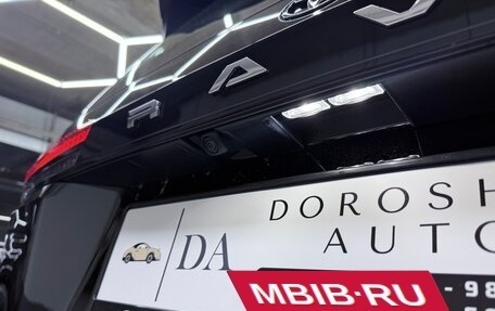 Toyota RAV4, 2026 год, 4 000 000 рублей, 24 фотография