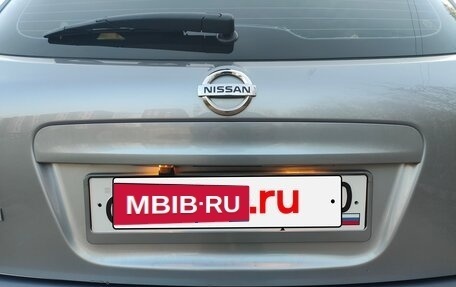 Nissan Qashqai, 2013 год, 1 210 000 рублей, 13 фотография